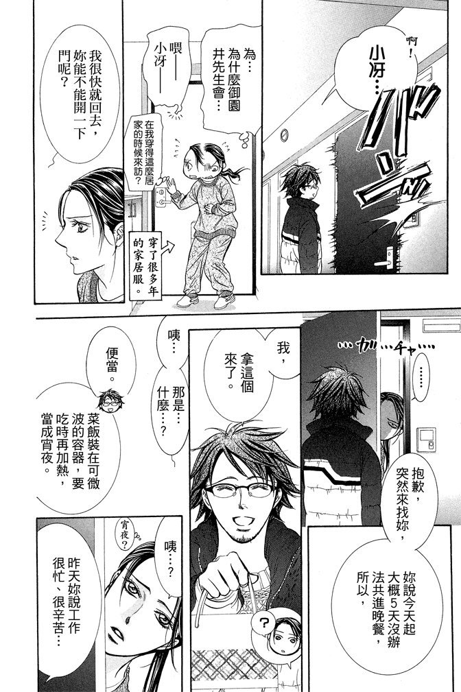 第159页