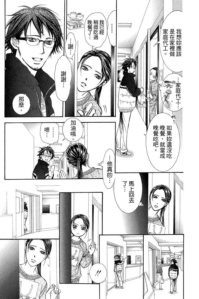 第160页
