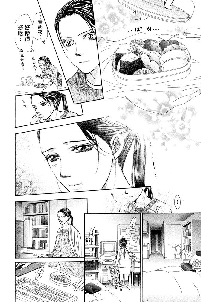 第161页