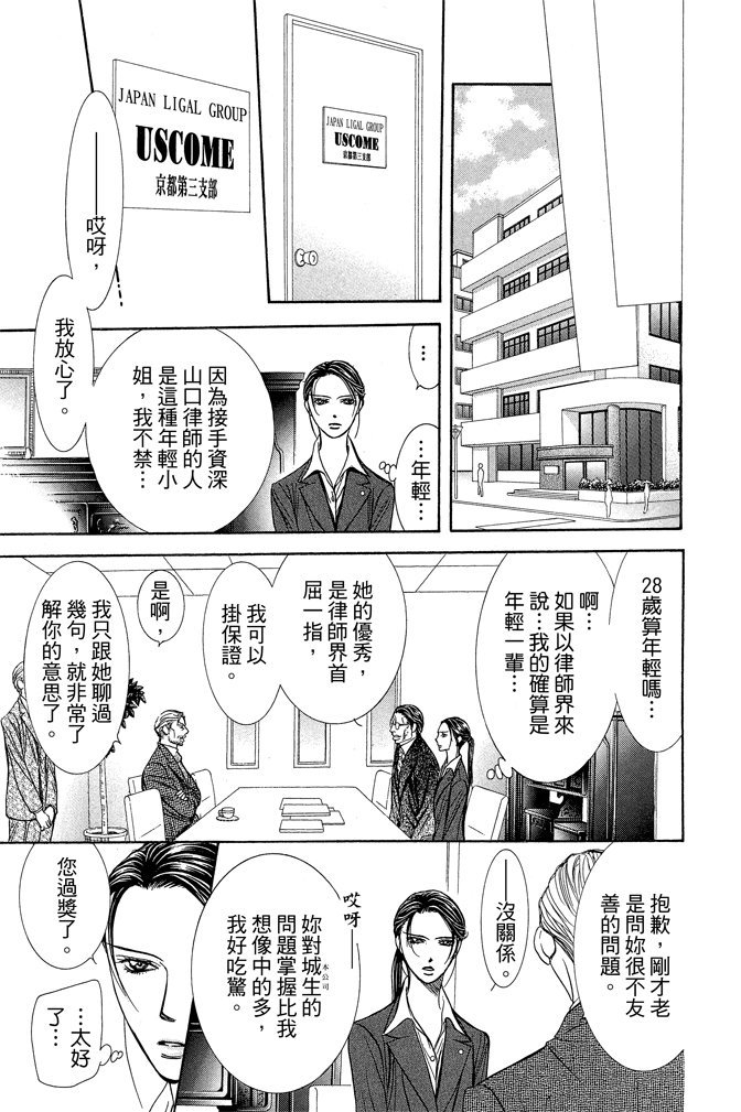 第162页
