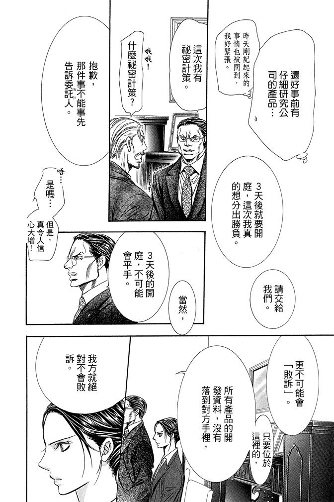 第163页