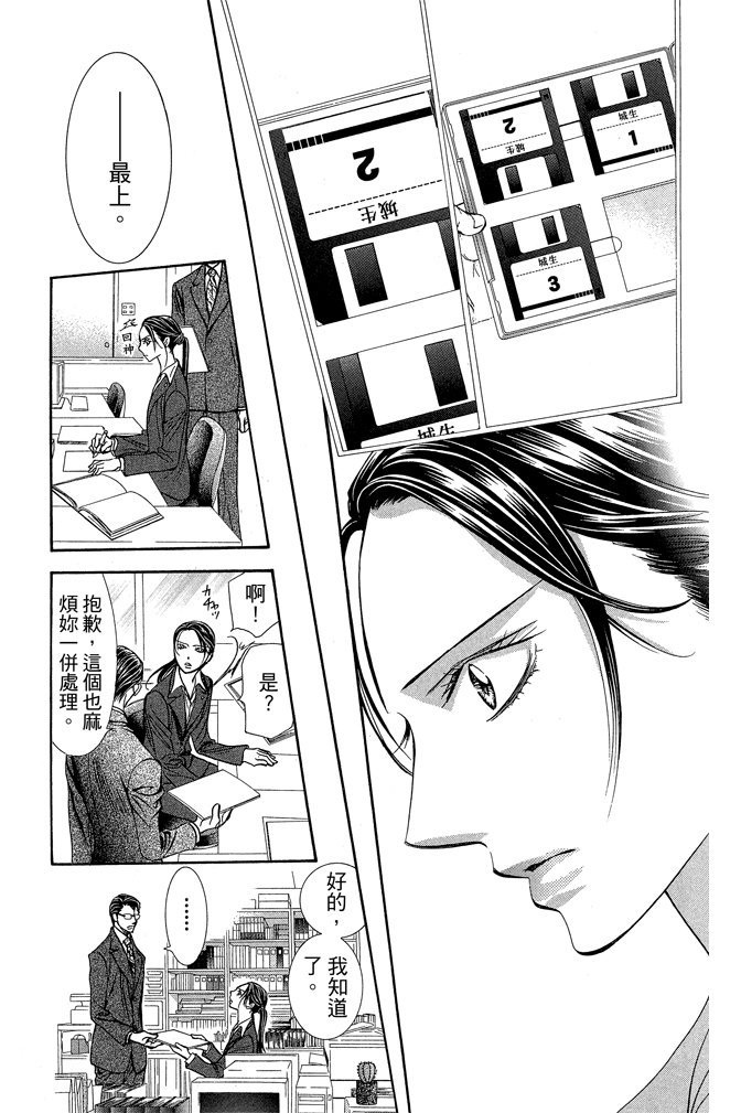 第164页