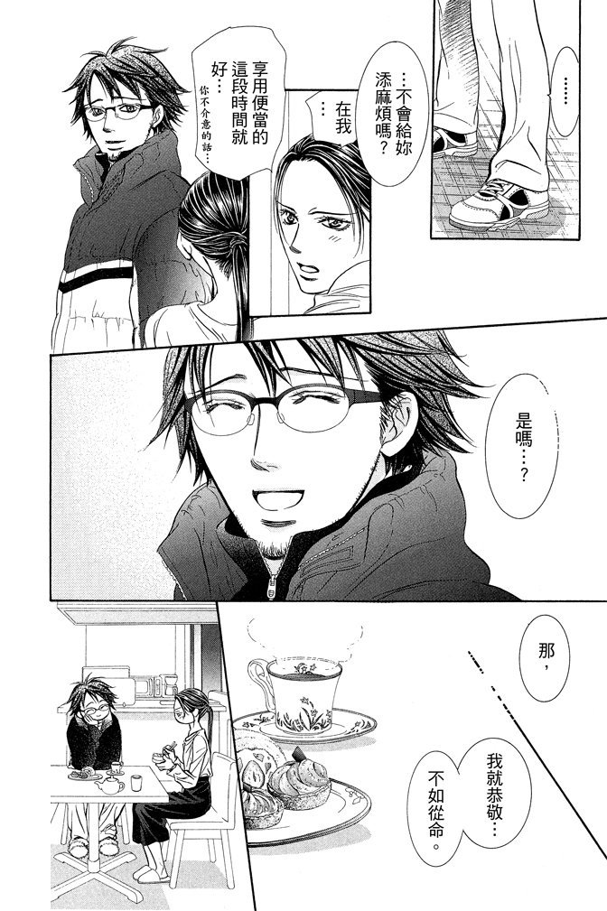 第167页