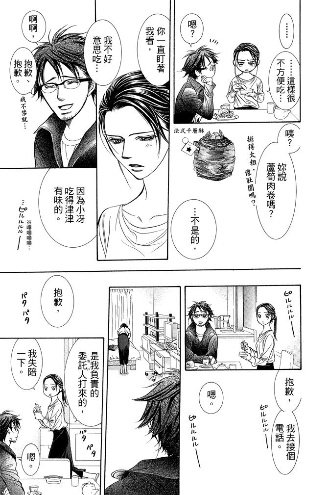 第168页