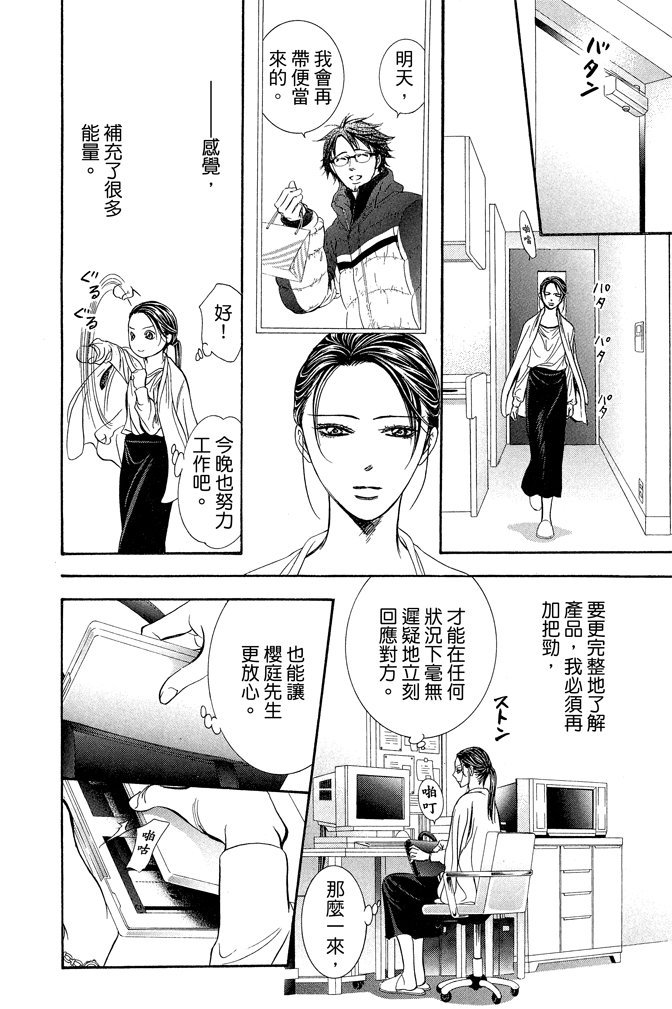 第171页