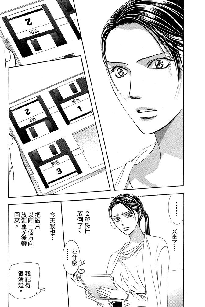 第172页