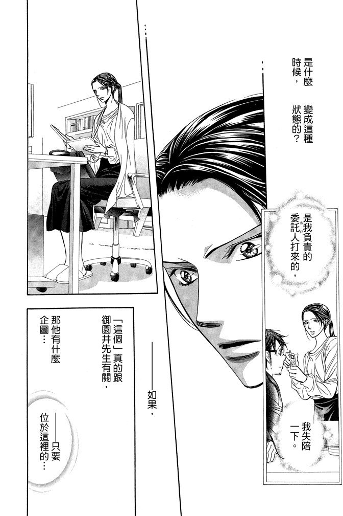 第173页