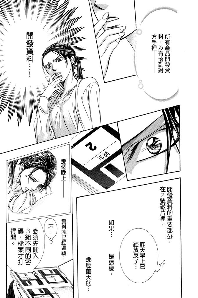 第174页