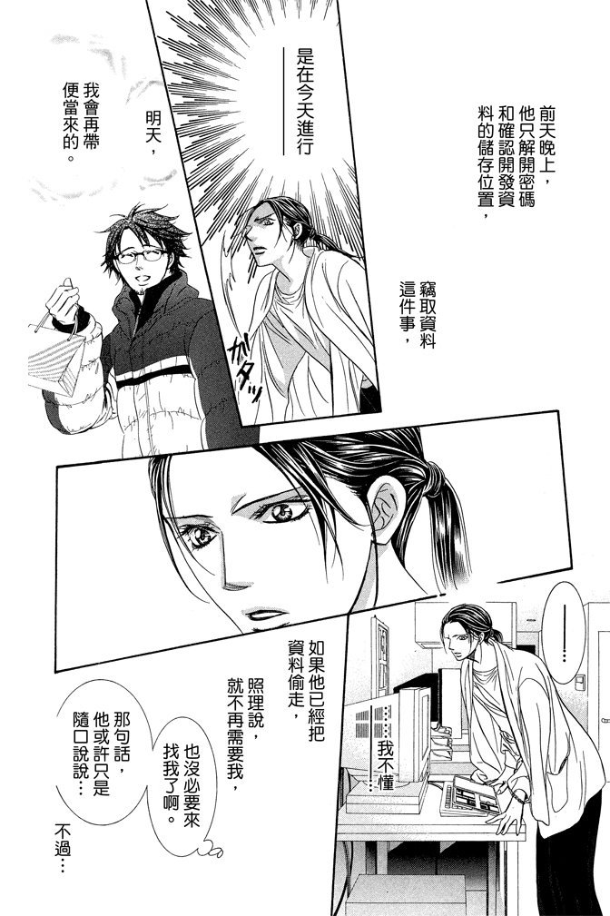 第175页