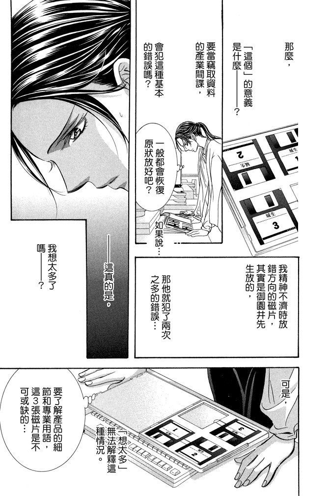第176页