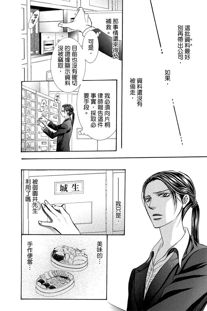 第177页