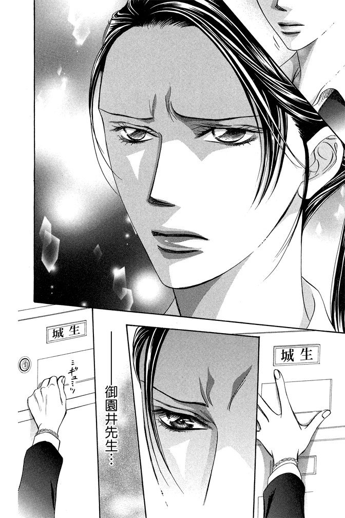 第179页
