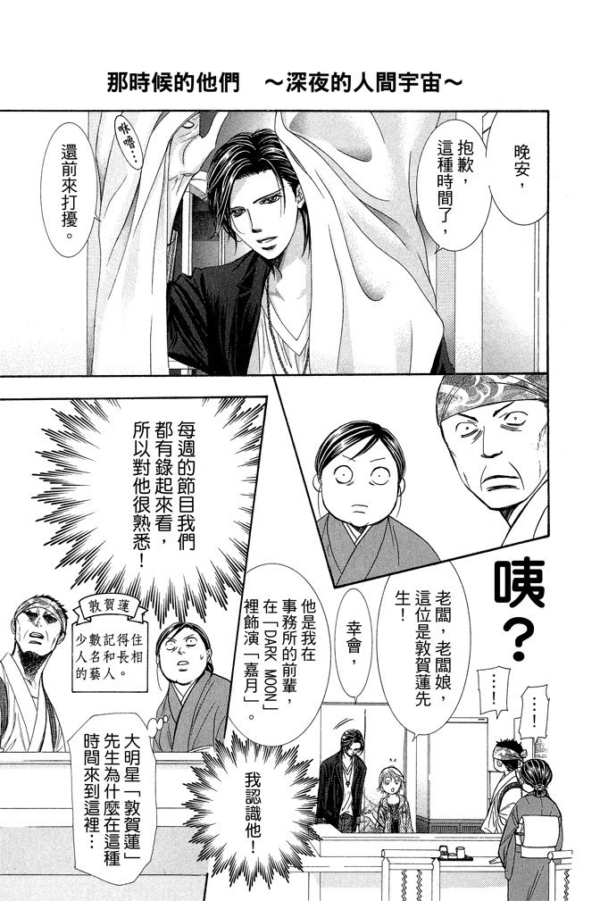 第182页