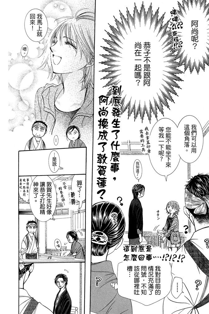 第183页