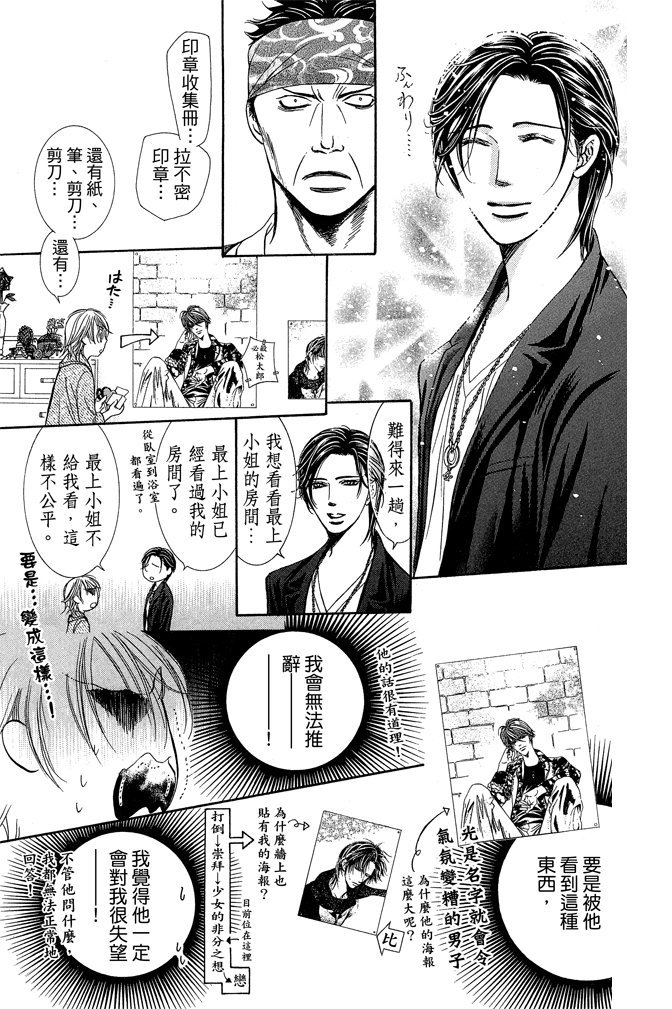 第184页