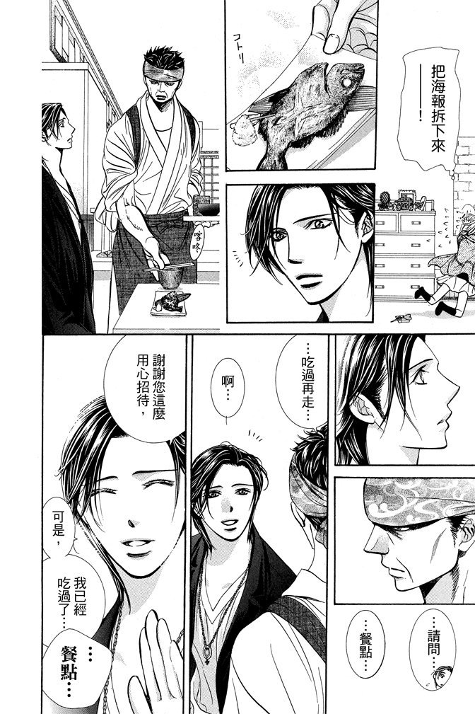 第185页