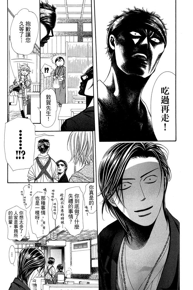 第186页