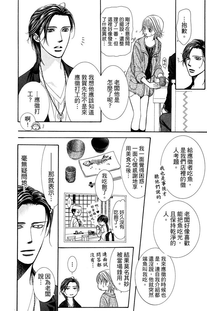 第187页