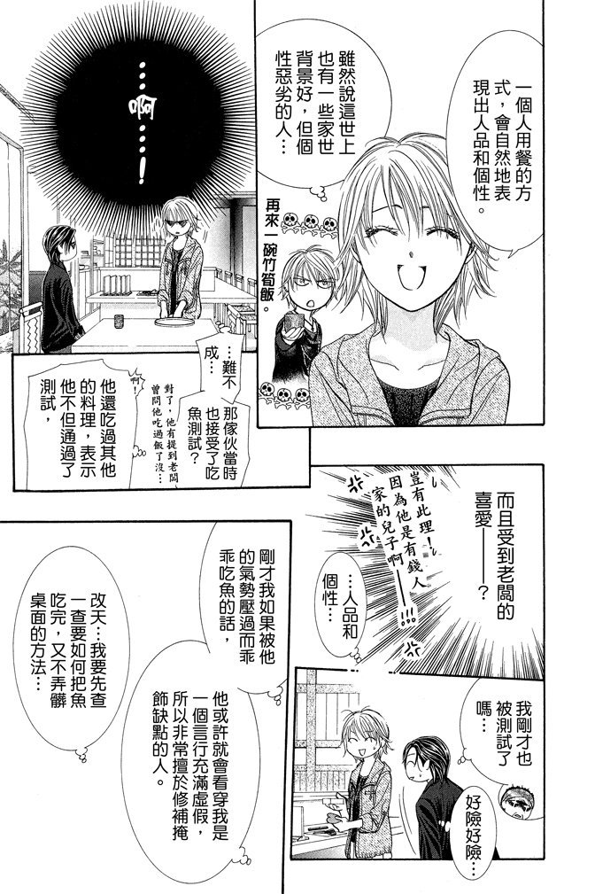 第188页