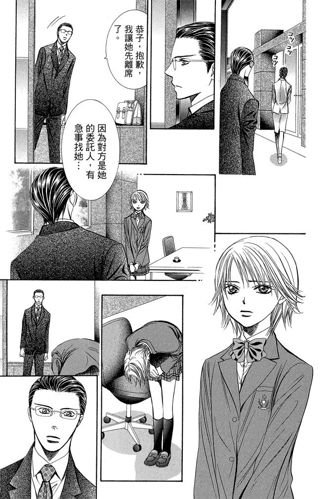 第52页