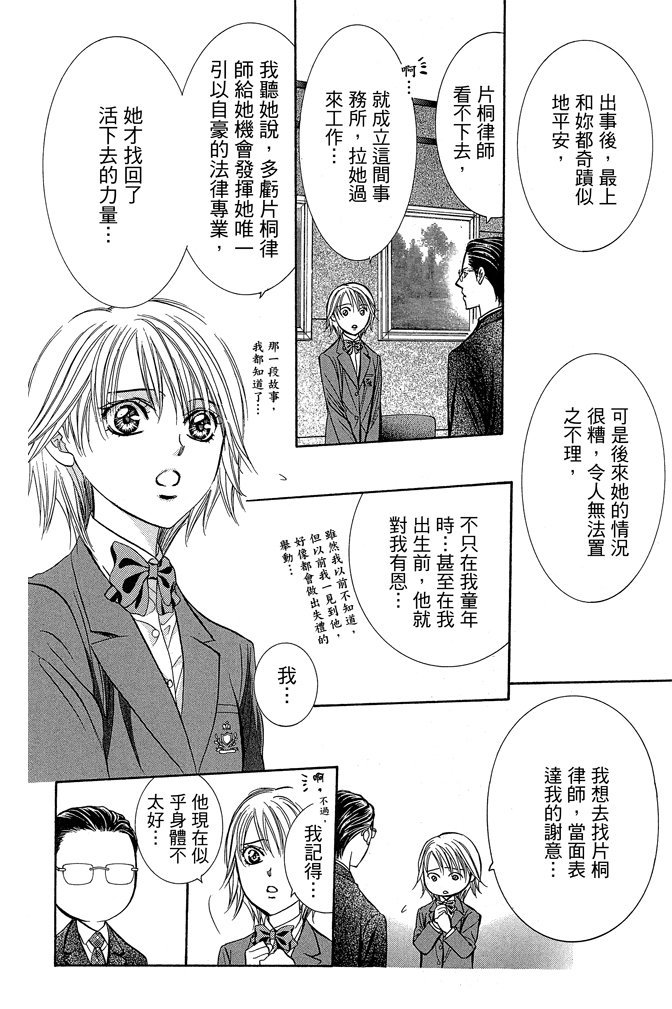 第57页