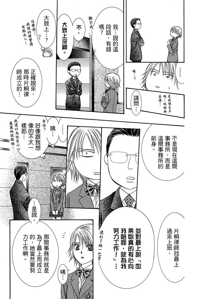 第58页