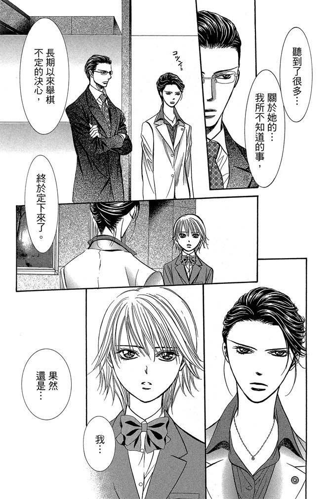 第64页