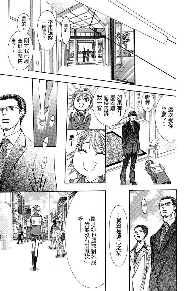 第78页