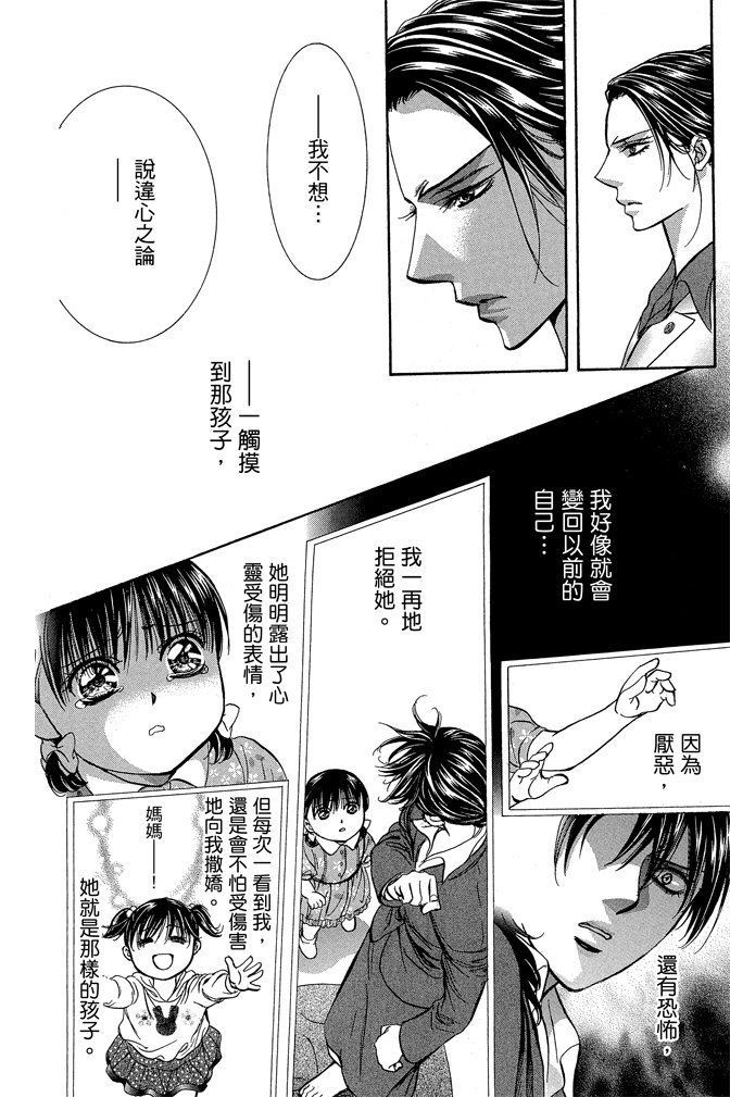 第79页