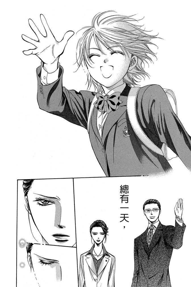 第83页