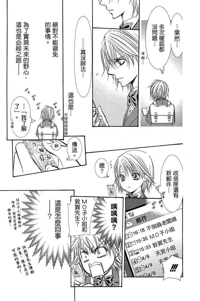 第86页
