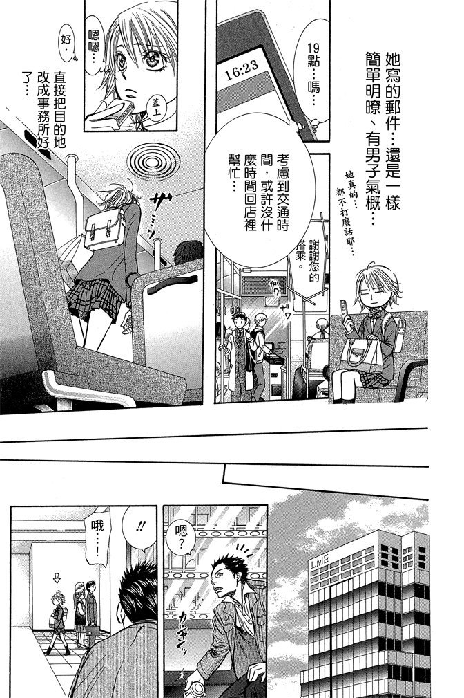 第90页