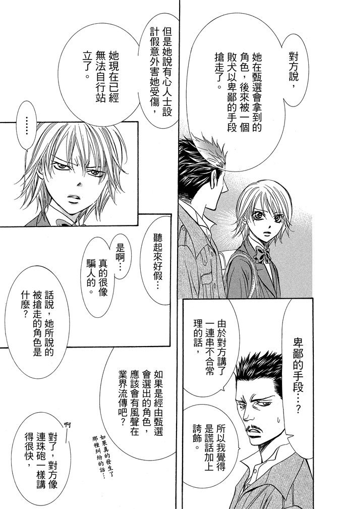 第94页