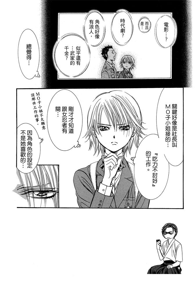 第97页
