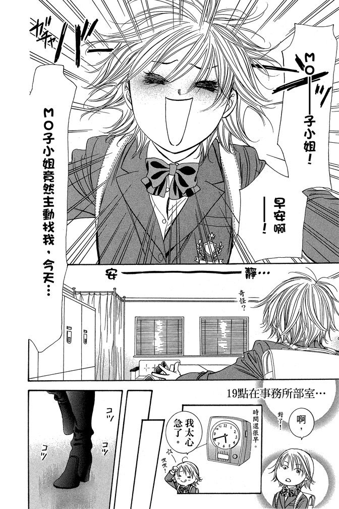 第99页