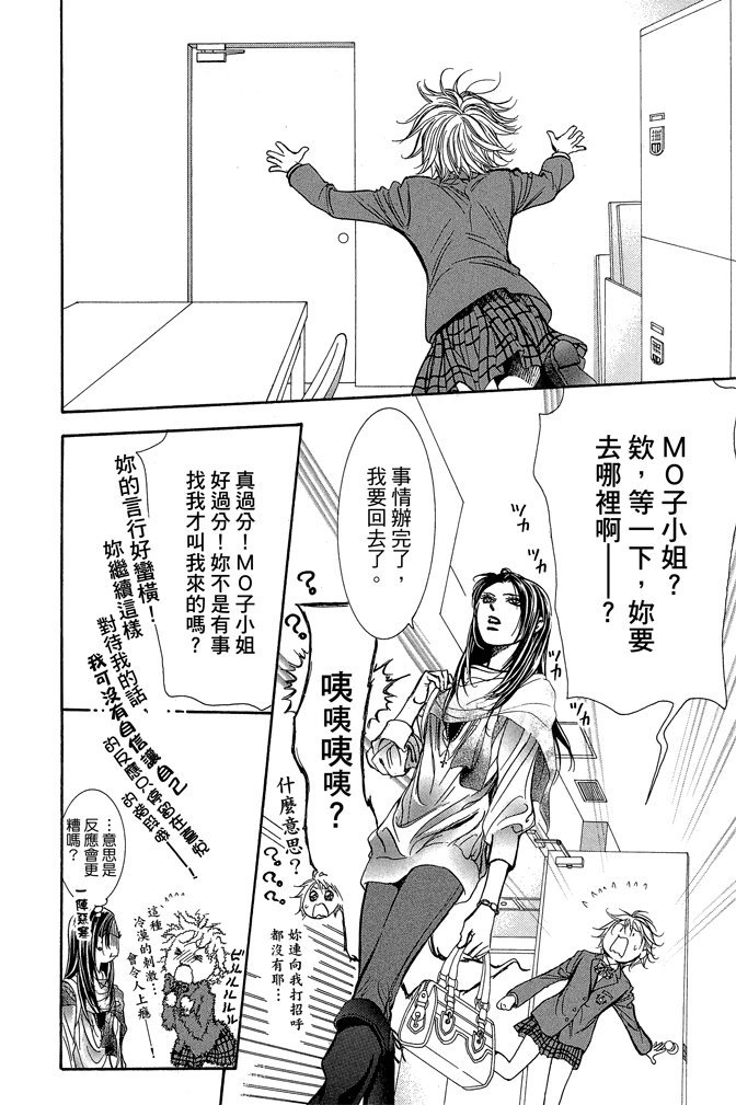 第101页
