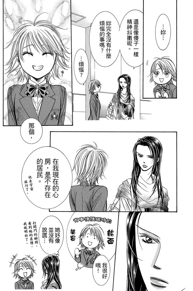 第102页
