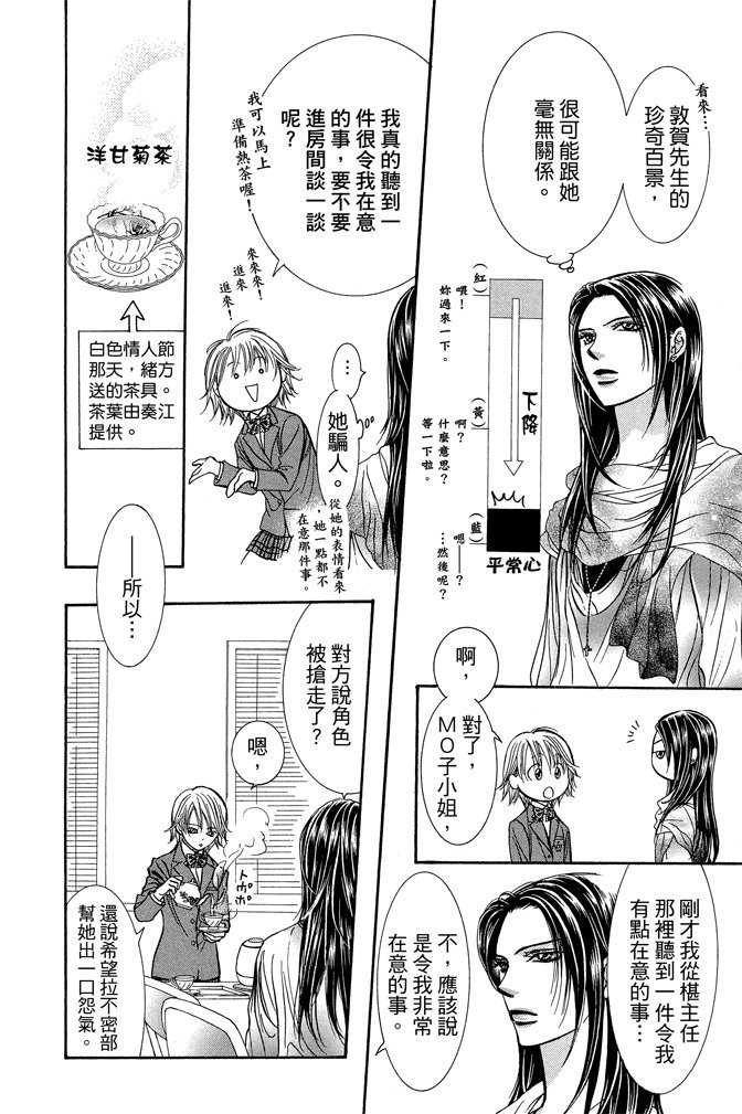 第103页