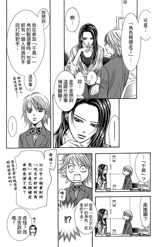 第106页