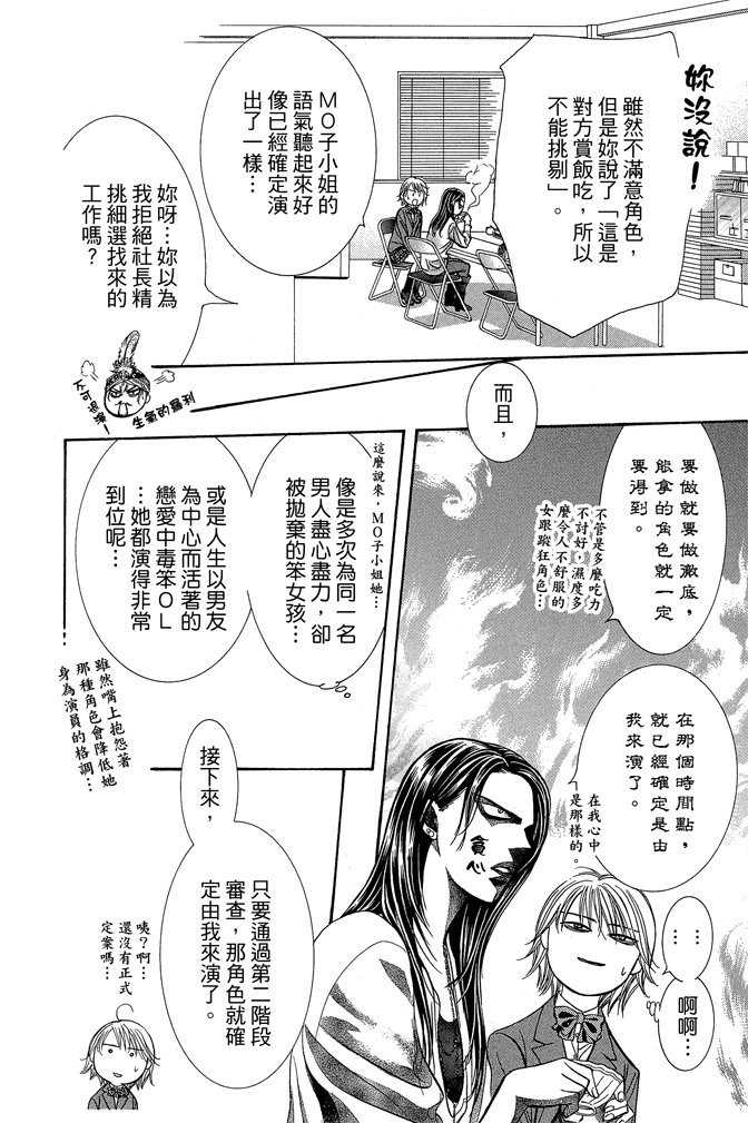 第107页
