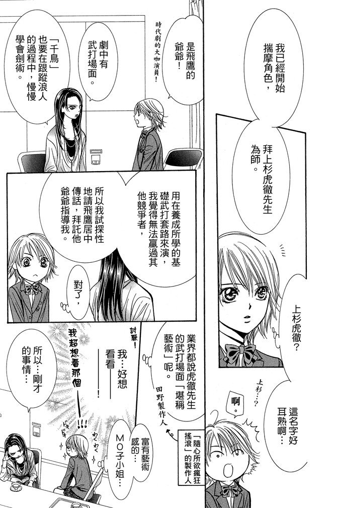 第108页