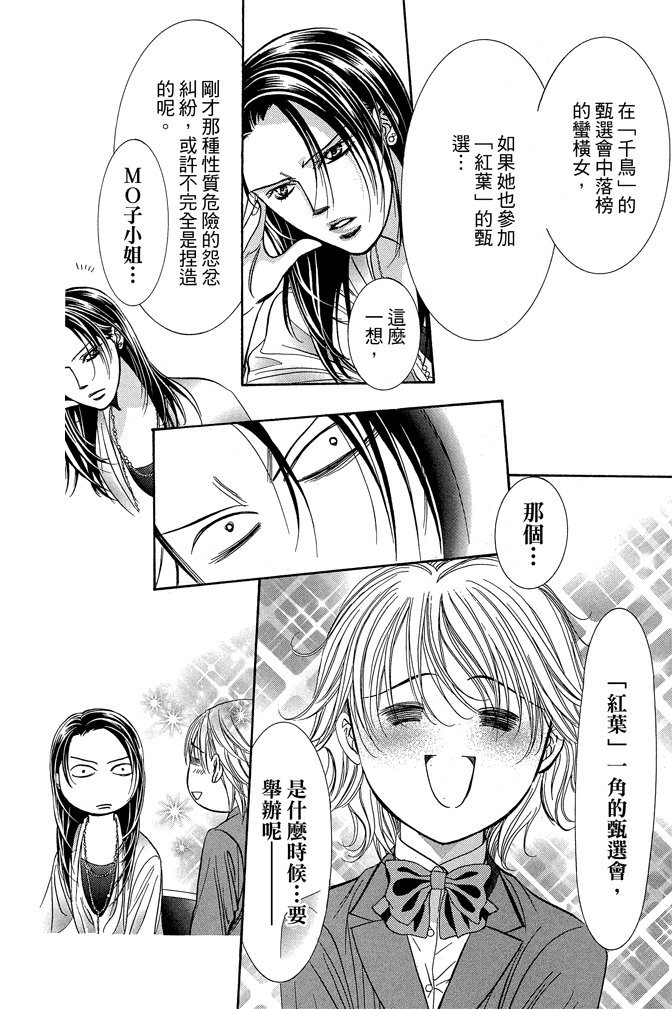 第109页