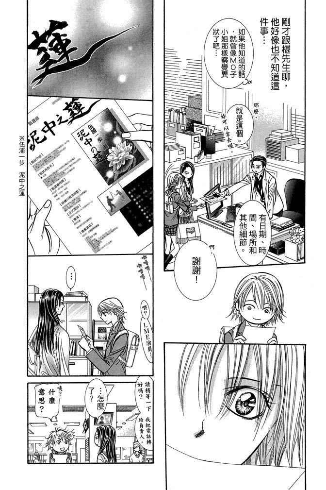 第111页