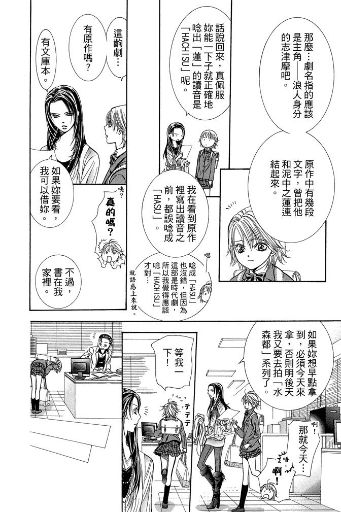 第113页