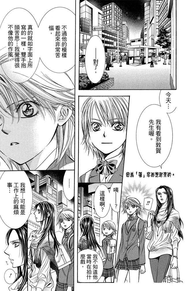 第114页
