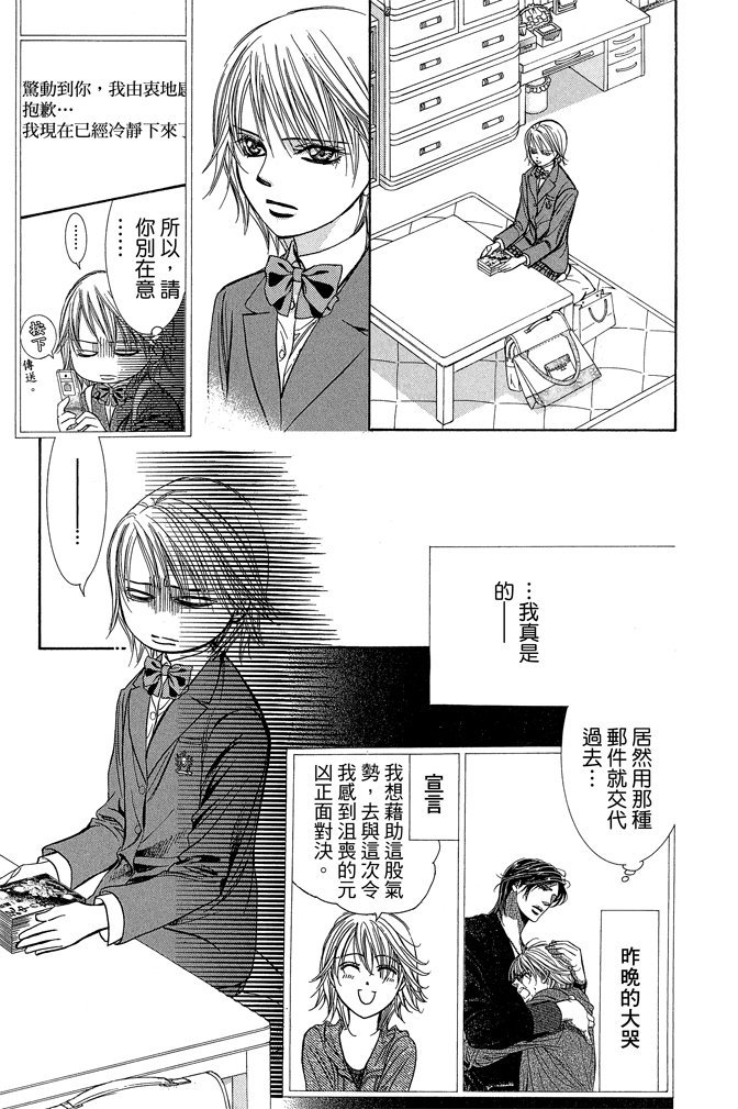 第116页
