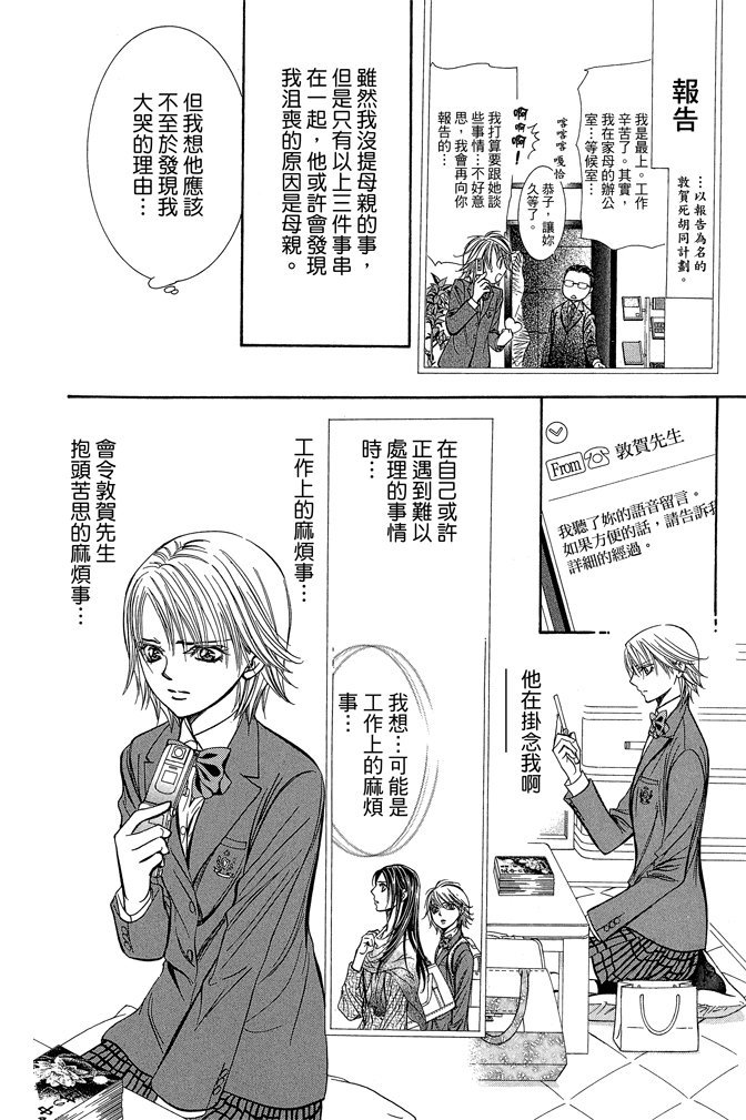 第117页