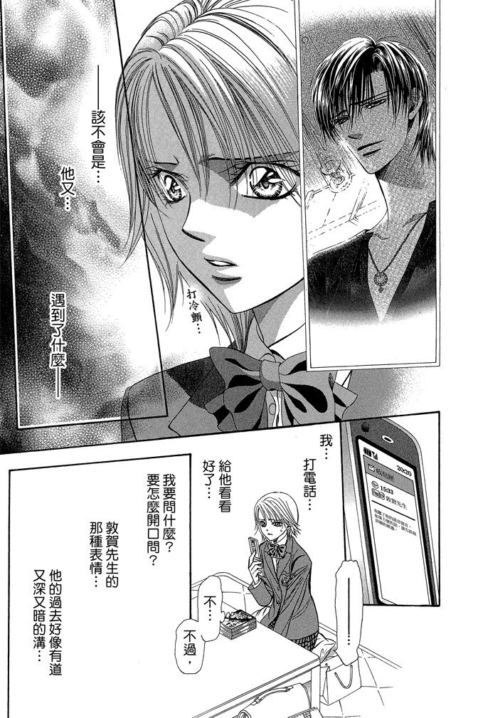 第118页
