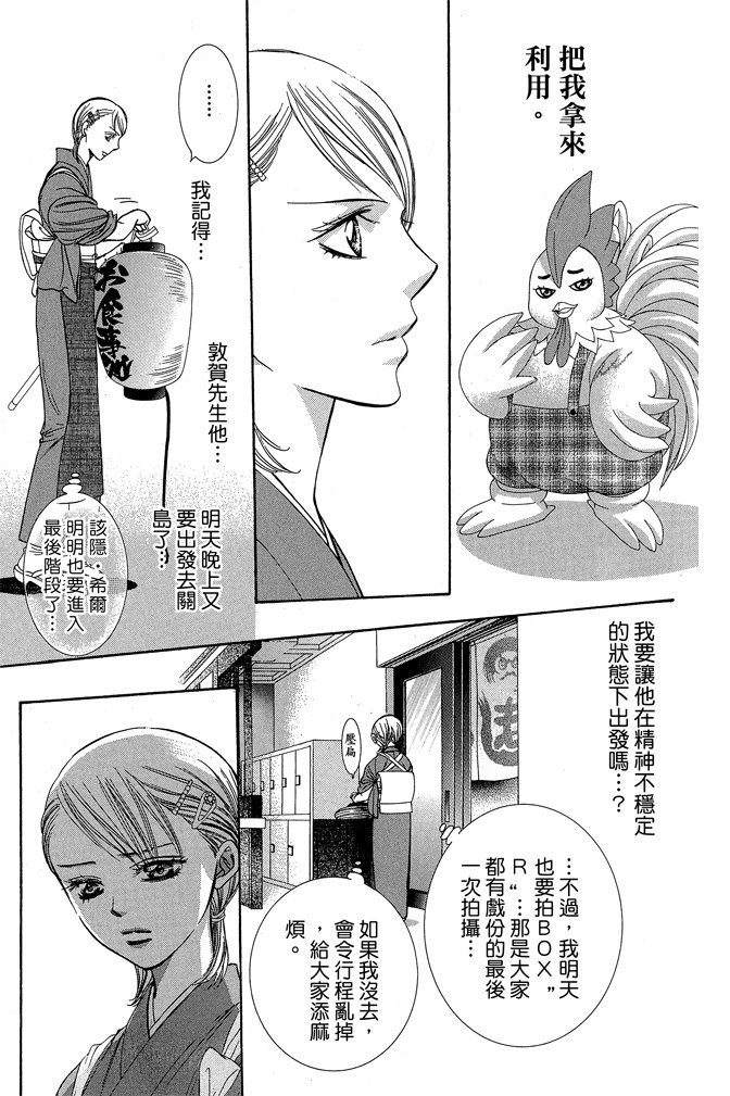 第122页