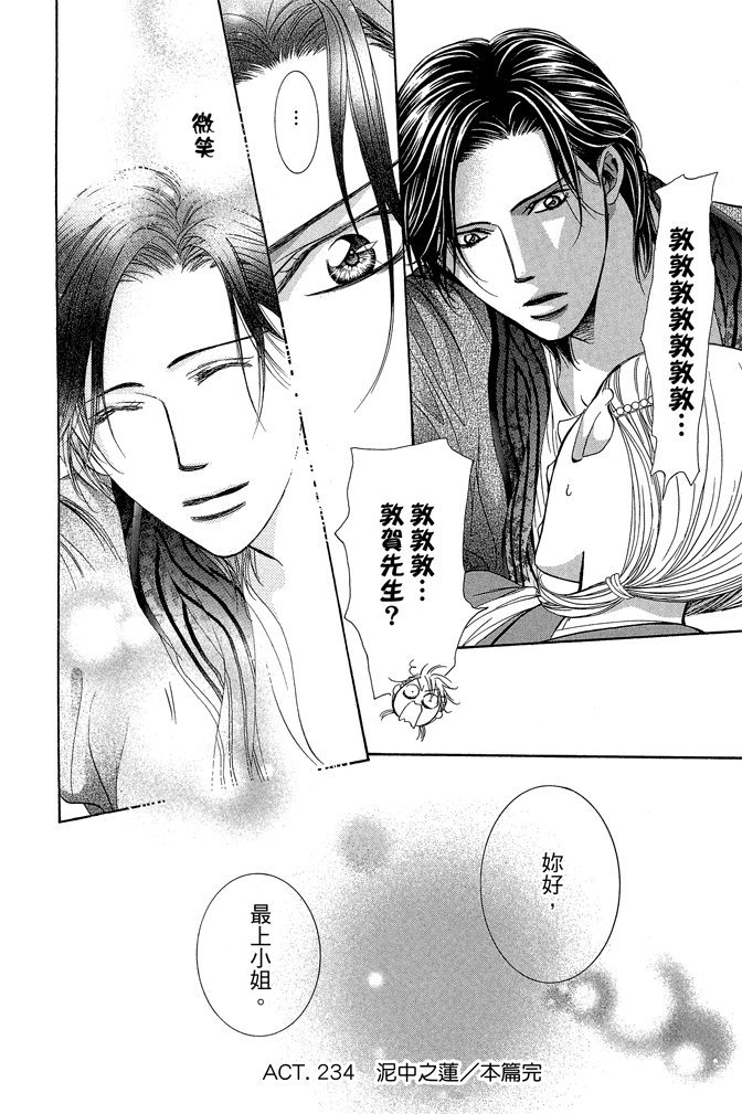 第125页